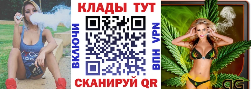 Купить наркотик аптеки Устюжна Конопля АМФЕТАМИН ГАШИШ Меф мяу мяу Alpha-PVP