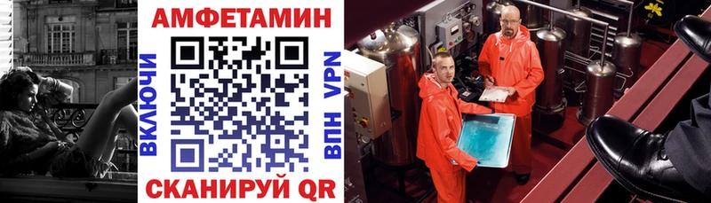 АМФЕТАМИН 98%  Устюжна 