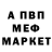 Героин белый Nati