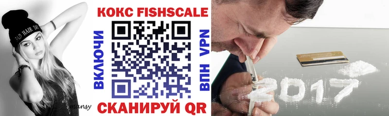 наркотики  Устюжна  COCAIN 97% 