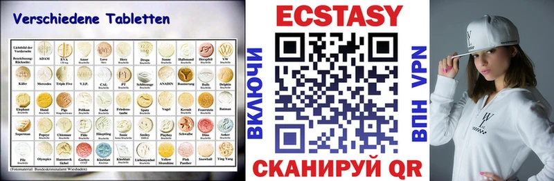 ЭКСТАЗИ DUBAI  shop Telegram  Устюжна 