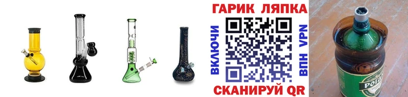 ГАШ гарик  гидра сайт  Устюжна 