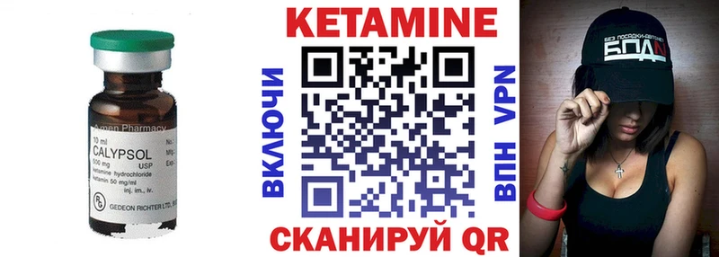 наркотики  Устюжна  КЕТАМИН ketamine 