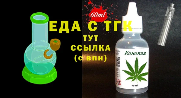 мефедрон мука Алексин