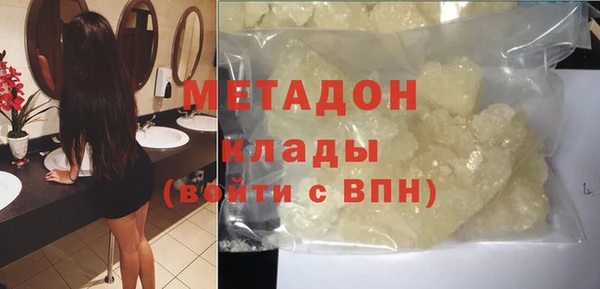 мяу мяу мука Абдулино