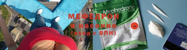 мефедрон мука Алзамай