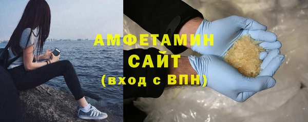 ALPHA PVP Абинск