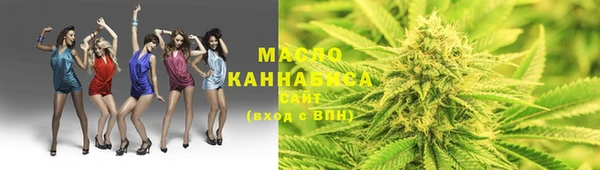 гашишное масло Абаза