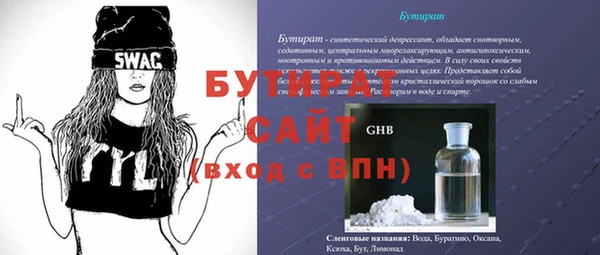 гашишное масло Нягань