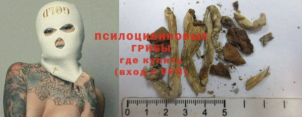 гашишное масло Абаза