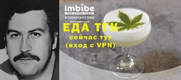 гашишное масло Абаза