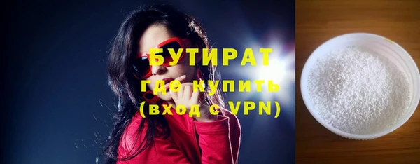 ALPHA PVP Абинск