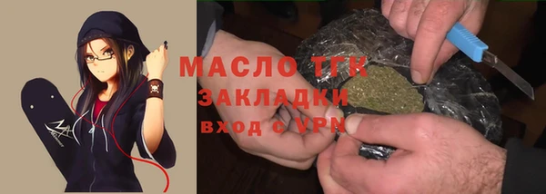 гашишное масло Абаза
