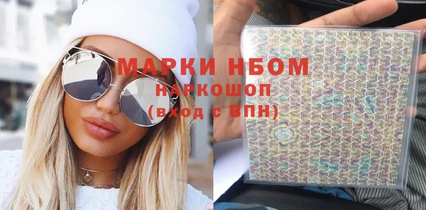 гашишное масло Абаза