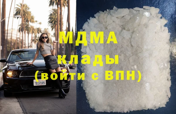 мефедрон мука Алзамай