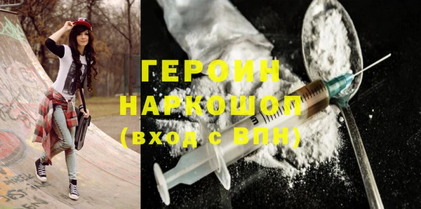 таблы Няндома
