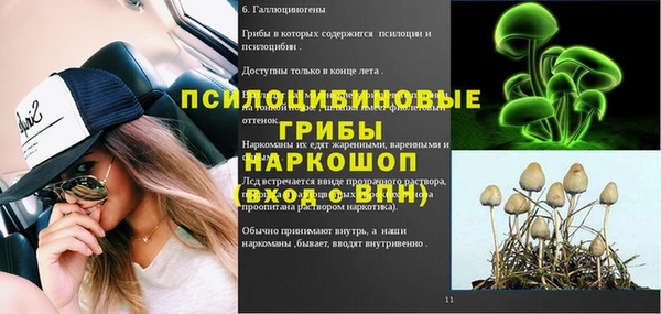 гашишное масло Абаза