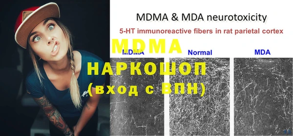 ALPHA PVP Абинск