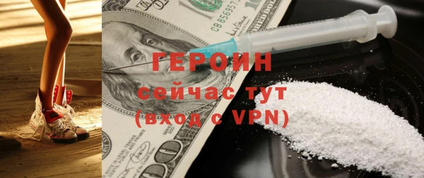 ALPHA PVP Абинск