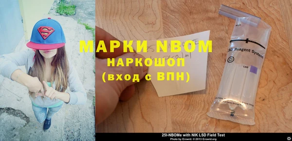мефедрон мука Алзамай