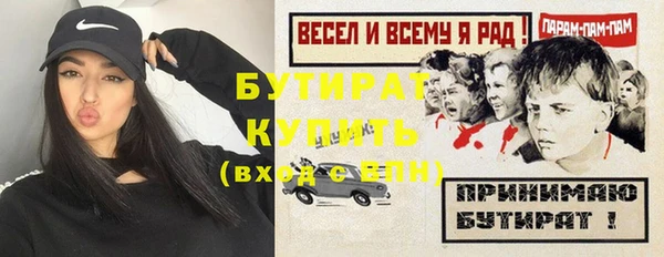 ALPHA PVP Абинск