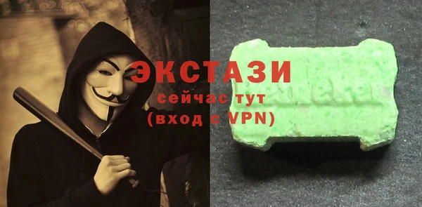 гашишное масло Абаза