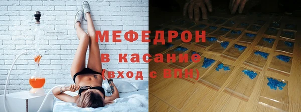 мефедрон мука Алексин