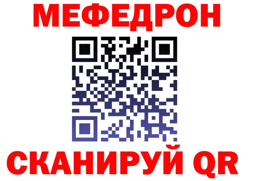 ТГК жижа ТОР площадка KRAKEN Устюжна