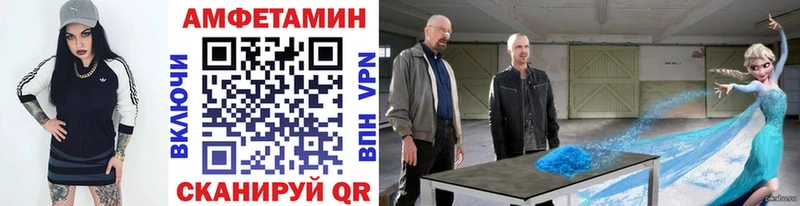 Метамфетамин мет  сколько стоит  Устюжна 